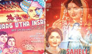 Pakistani Films