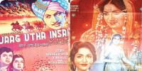 Pakistani Films