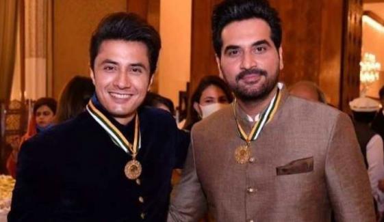 Pride Of Performance