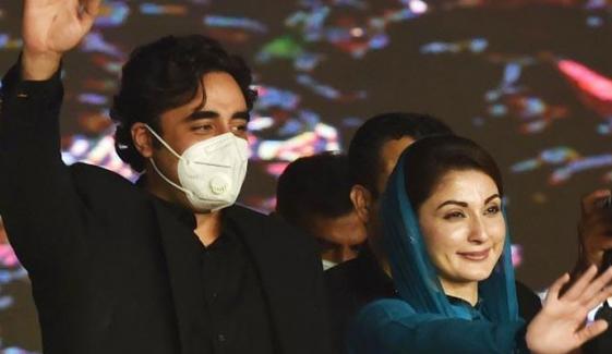 Ppp And Pmln