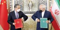 China And Iran