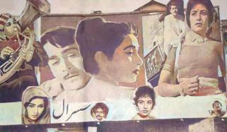 Pakistani Film
