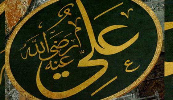 Islamic History