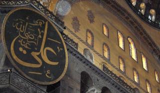 Islamic History