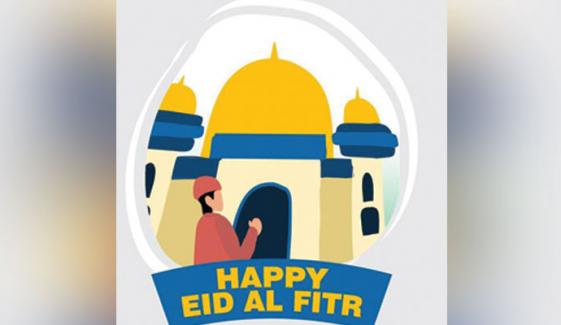 Eid Ul Fitar