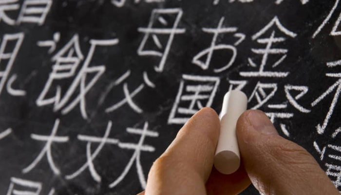 جاپانی زبان... اہم مشاہدات اور تجربات
