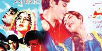 Pakistani Films