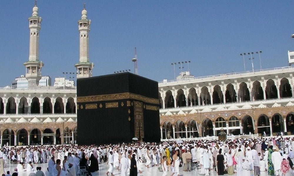 اللہ کا گھر، اللہ کی میزبانی