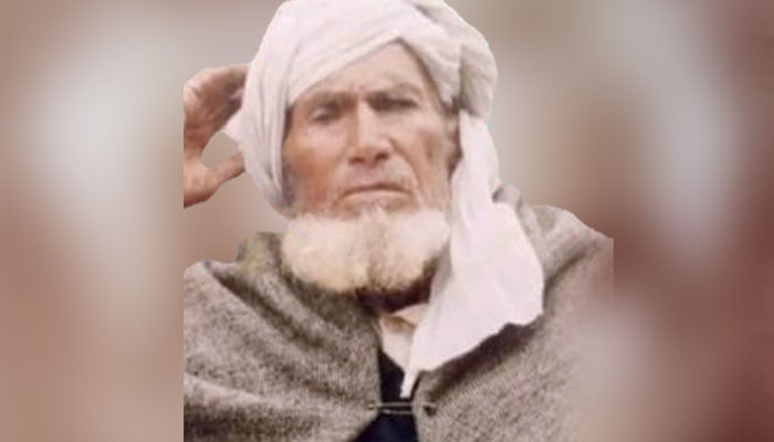 میرے بابا محمد حسین