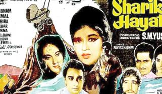 Pakistani Films