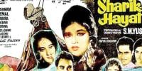 Pakistani Films