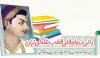 Urdu Adab