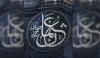 Islamic History