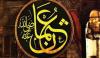 Islamic History