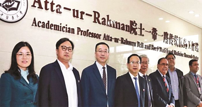 پروفیسر ڈاکٹر عطاء الرحمٰن کو خراج تحسین