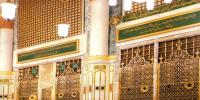 Islamic History