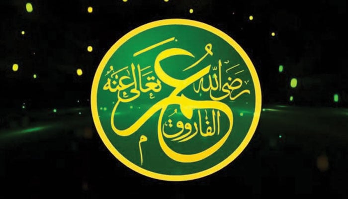 سیدنا فاروق اعظم رضی اللہ عنہ