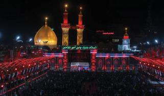 Islamic History