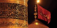 Islamic History