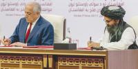 Afghan Peace Deal