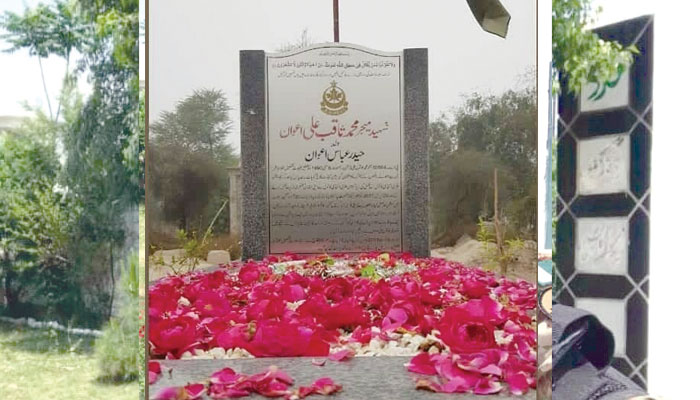 میجر ثاقب شہید کی آخری آرام گاہ