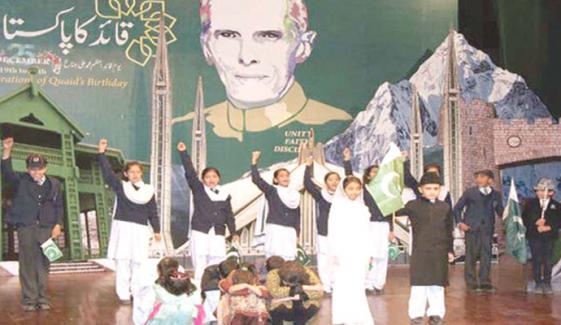 Quaid E Azam