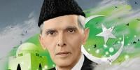 Quaid E Azam