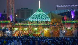 Hazrat Data Ganj Bakhsh