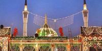 Hazrat Data Ganj Bakhsh