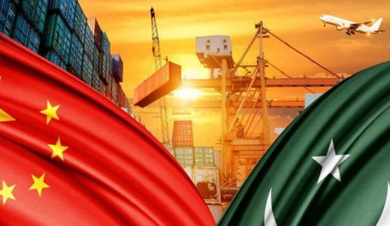 Cpec