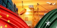 Cpec