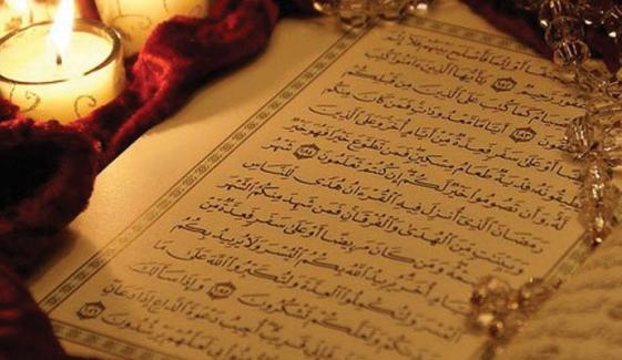 Islamic History