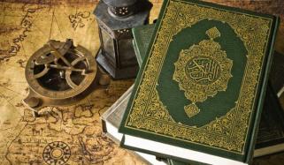 Islamic History