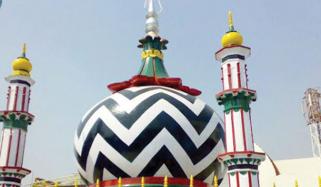 Islamic History