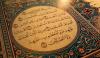 Islamic History