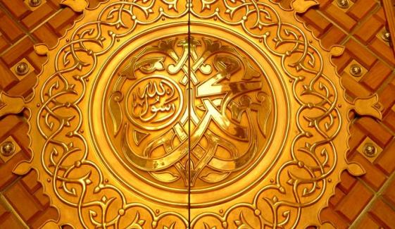 Islamic History