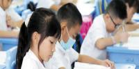 Education System In China