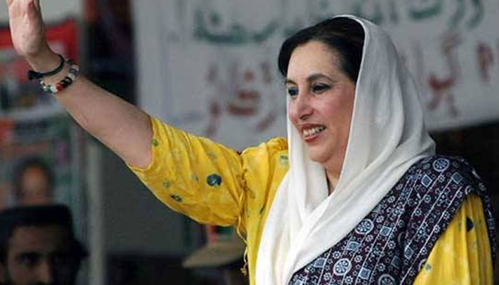 مشرقی عورت کا پُروقار چہرہ، محترمہ بے نظیر بھٹو