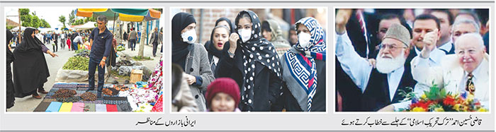 شامِ استنبول، براستہ تہران (حصہ اول)