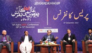 Aalmi Urdu Conference