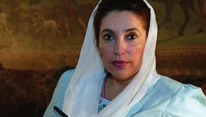 پاکستان کی پہلی خاتون وزیرِ اعظم، بے نظیر بھٹو