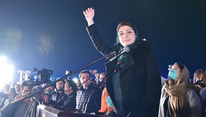 مریم نواز