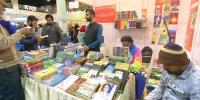 Book Fair
