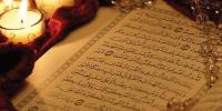 Islamic History