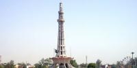 Minar E Pakistan