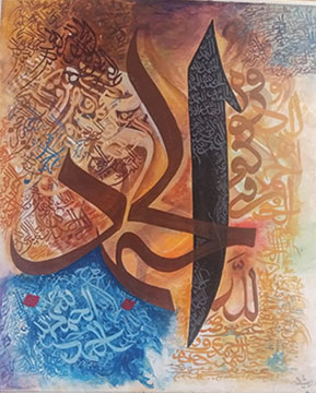 فنِ خطاطی... مسلمانوں کا عظیم تاریخی ورثہ