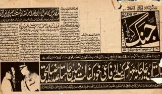 Jang Group