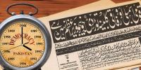 Jang Group