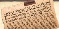 Jang Group