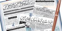 Jang Group